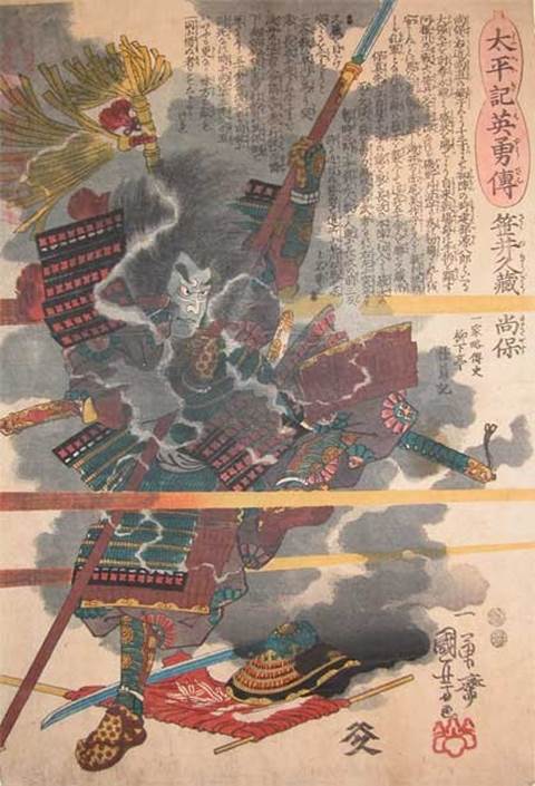 Kuniyoshi Project